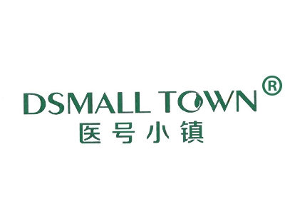 医号小镇