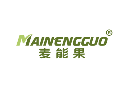 麦能果