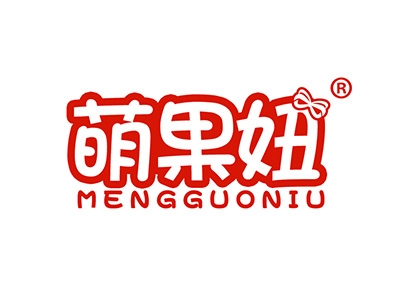 萌果妞