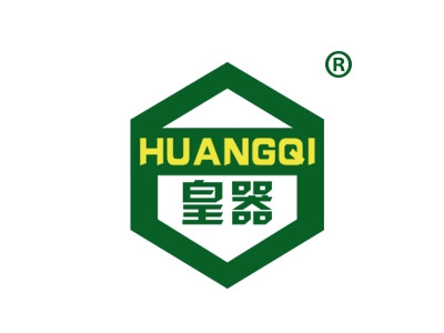 皇器