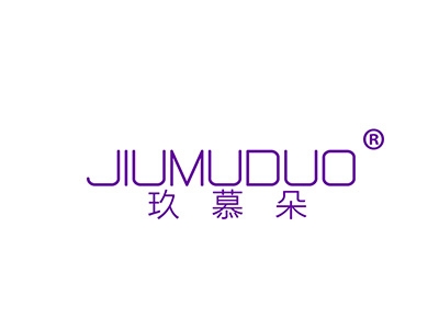 童城贝品