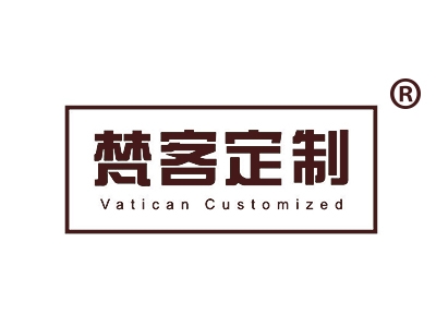 梵客定制