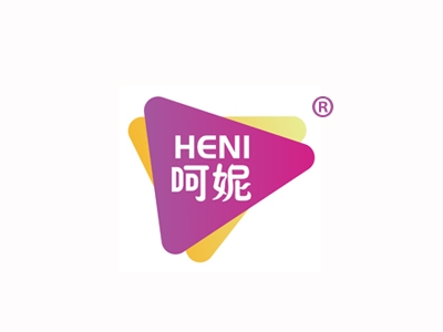 呵妮