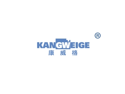 康威格