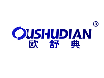 欧舒典