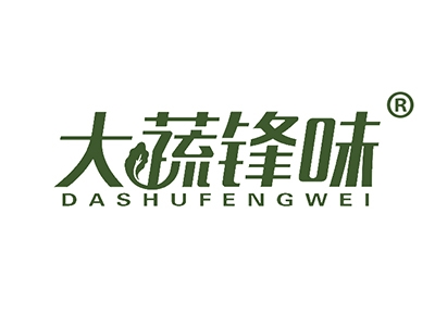 大蔬锋味