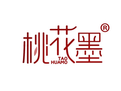 桃花墨