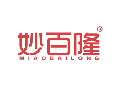 妙百隆