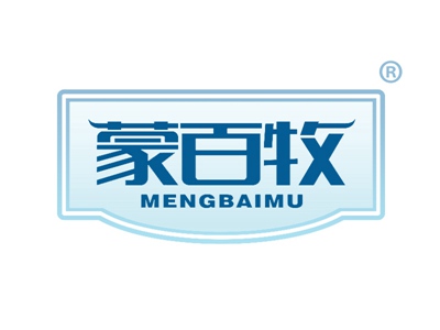 蒙百牧