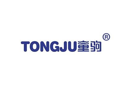童驹