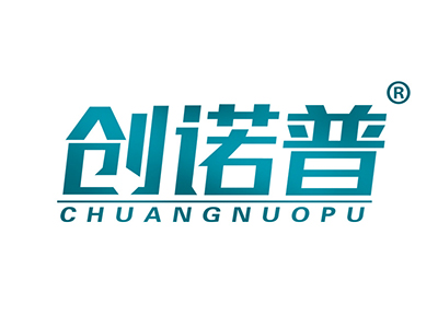 创诺普