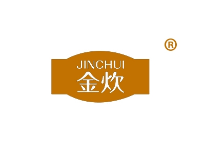 金炊