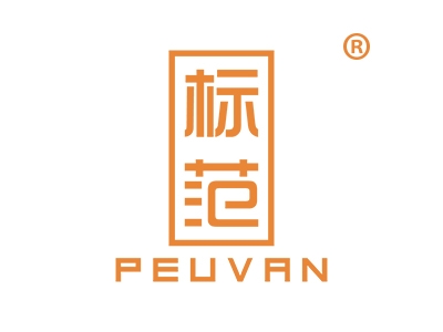 标范