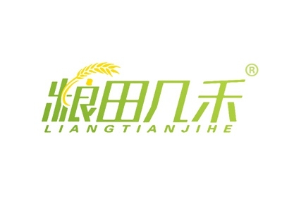 粮田几禾