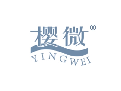 樱微