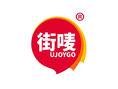 街唛