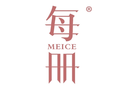 每册