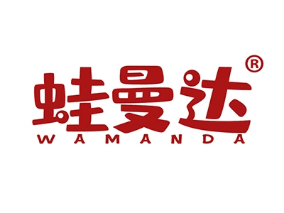 蛙曼达