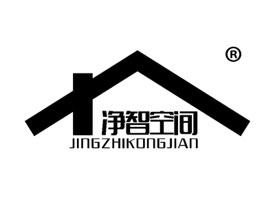 净智空间