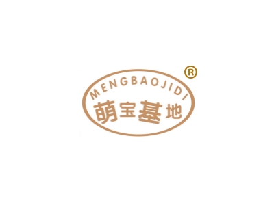 萌宝基地