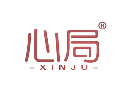 心局