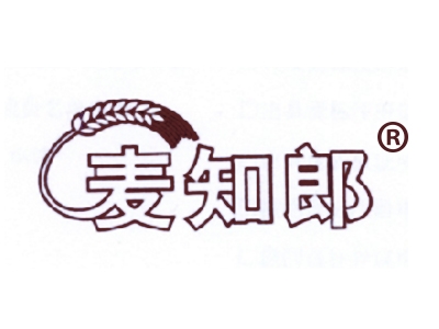 麦知郎