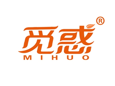觅惑