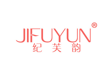 纪芙韵