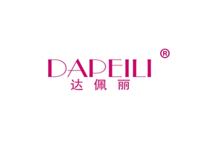 达佩丽