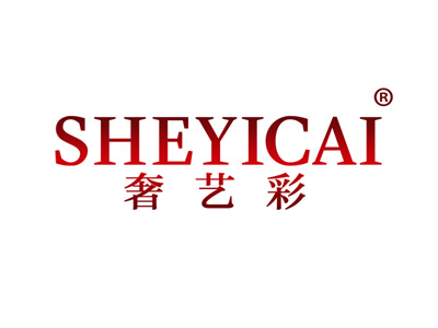 奢艺彩