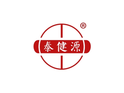 泰健源