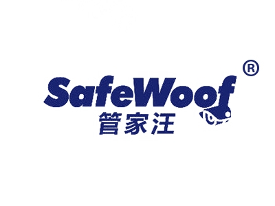 管家汪