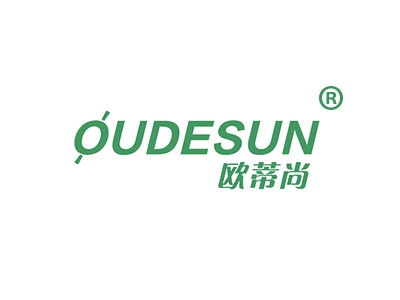 欧蒂尚