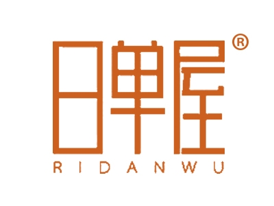 日单屋
