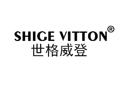 世格威登