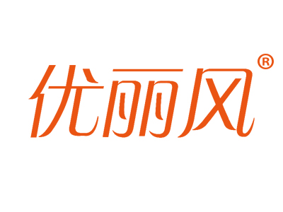 优丽风