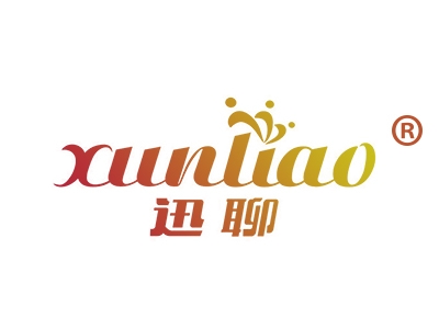 迅聊