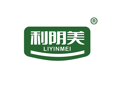利阴美