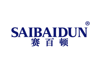 赛百顿