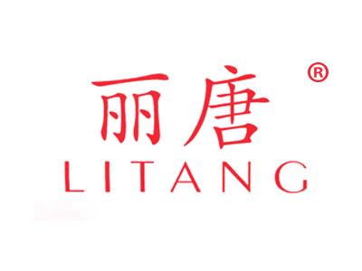丽唐