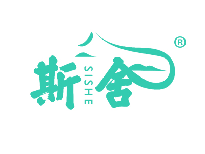 斯舍SISHE