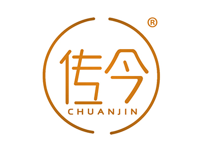 传今