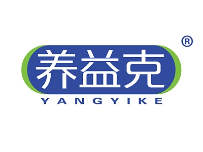 养益克