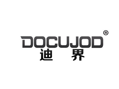 迪界