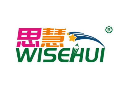 思慧