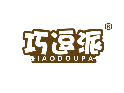 巧逗派