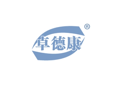 卓德康