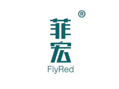 菲宏