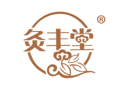 灸丰堂