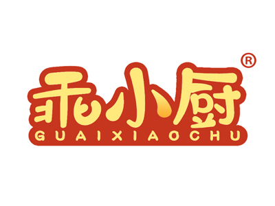 乖小厨